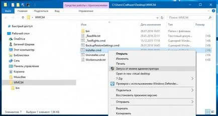 Cum se instalează centrul media Windows în Windows 10