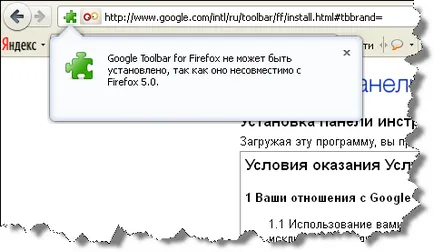 Hogyan kell telepíteni a google eszköztár a Firefox 5 - yachaynik - site valódi bábuk