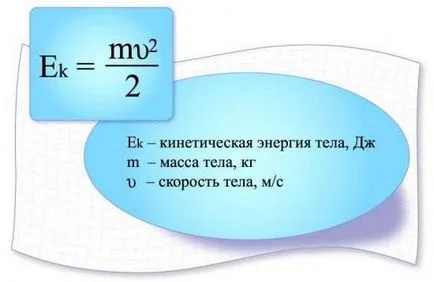 Hogyan növeli a mozgási energia