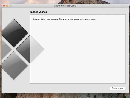 Как да инсталирате Windows 10 на MacBook