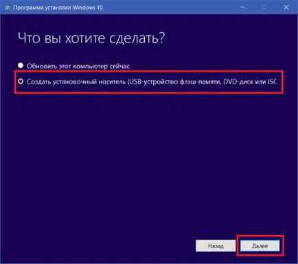 Как да инсталирате Windows 10 на MacBook