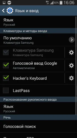 Как да изключите текста автокоригиране на повечето Android-смартфони