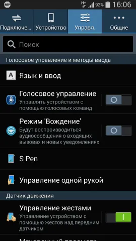 Как да изключите текста автокоригиране на повечето Android-смартфони