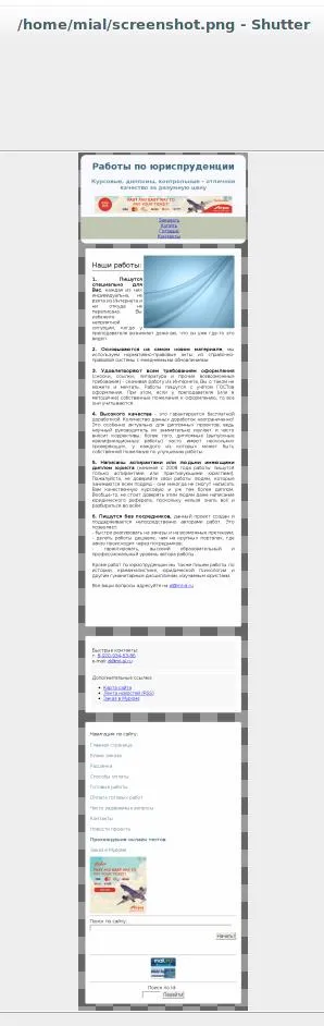 Deoarece linia de comandă pentru a face o captură de ecran a site-ului