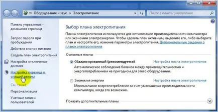 Pentru a dezactiva modul de repaus în Windows 7