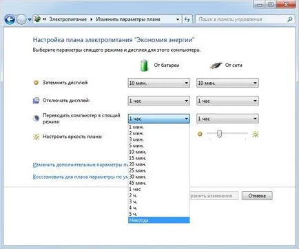 Pentru a dezactiva modul de repaus în Windows 7