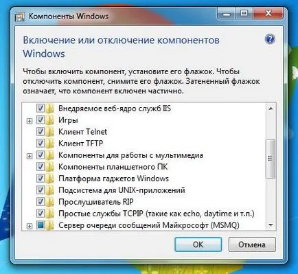 Как да играете играта в система Windows 7 Professional (сапьор, шал)