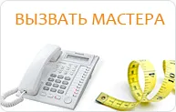 Costul Calculator plafon stretch, calcularea unui plafon prețurilor se întind on-line - artsalon