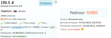 Как да спечелим пари седи у дома си в 5-популярните идеи, нови бизнес идеи