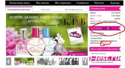 Hogyan rendeljünk egy díjat az Avon-pontok