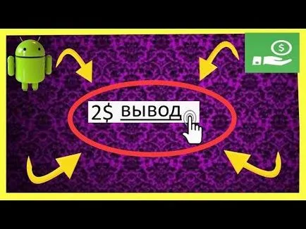 Cum de a face bani pentru punctele de vedere de la 500 de ruble pe zi, fără a investi un nou mod! pe