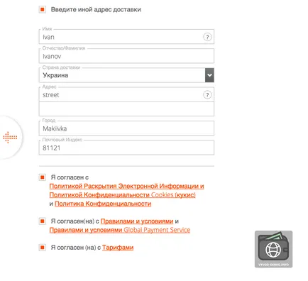 Как да се регистрирате в Payoneer блог за електронни пари