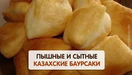 казахстанските baursaks