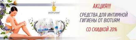 Kneipp, naturale și produse cosmetice organice