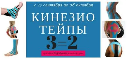 Cămară Sănătate „- o rețea de saloane ortopedice si magazin online