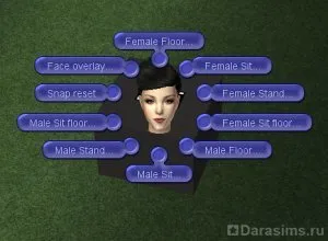 Box елемент в The Sims 2, вселената на играта The Sims!