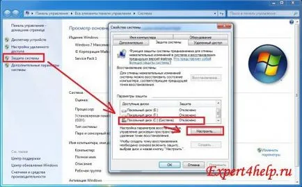 Компютърна помощ в Москва он-лайн