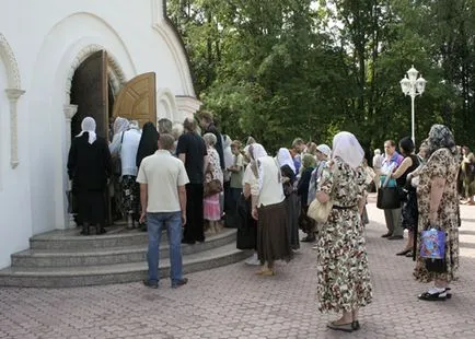 Стискайте като призив, списание православен - не скучно градина