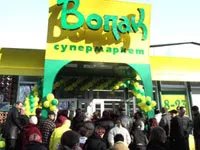 Terranova vesz egy franchise, franchise Terranova, franchise könyvtár Ukrajna