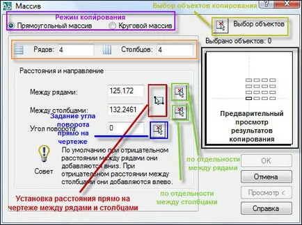 Autocad tanfolyam - akár primitív eszköz - Array