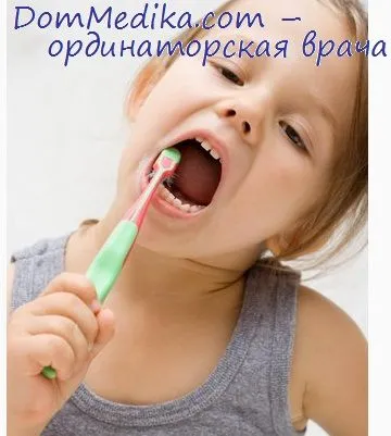 Tratamentul de chisturi dentare la copii