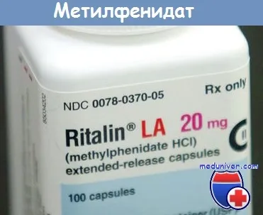 Medicamente pentru tratamentul narcolepsiei