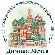 детска болница