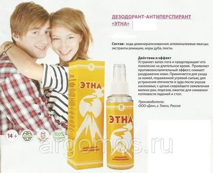 Deodorantul antiperspirant - Etna - (!) Natural, 125 ml, prețul de vânzare la Moscova