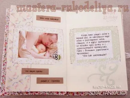 master-class pe scrapbooking baby-carte sau notebook-ul pentru înregistrări despre copil