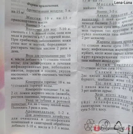 ulei de arbore de ceai - un „ulei unic și proprietățile sale medicinale