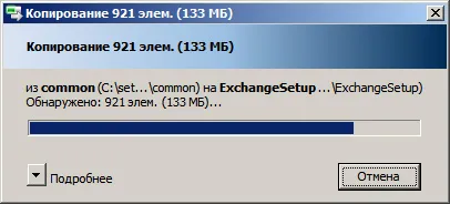 Microsoft Exchange Server 2010 van telepítve mail szerver a helyi hálózat a kis méret