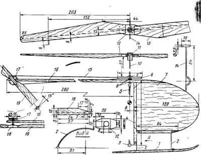 „Penny” helikopter modell - repülőgép - Aviation Modellezés és samoletovozhdenie