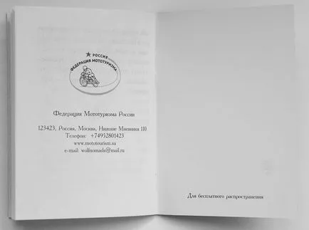 Rugăciunea motociclist - tipărite și gata pentru distribuire