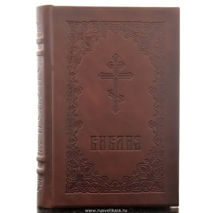 Lehetséges, hogy a Biblia