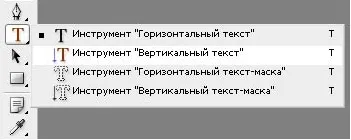 Писане на текст и периферно около кривата