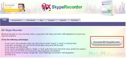 Mx skype recorder