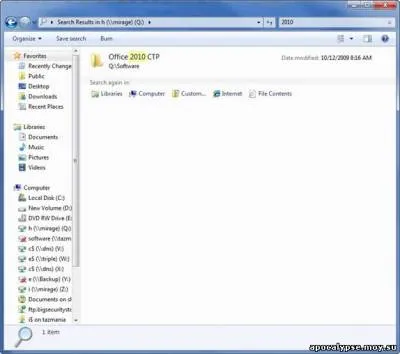 Új keresés funkciók a Windows 7 (3. rész) - Cikkek Directory - cikk a Windows 7