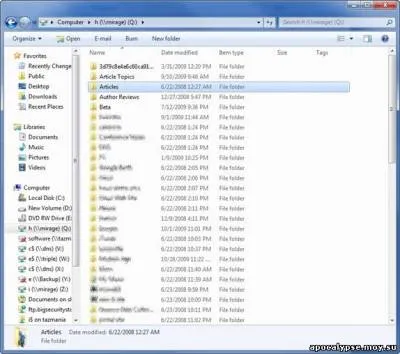 Új keresés funkciók a Windows 7 (3. rész) - Cikkek Directory - cikk a Windows 7
