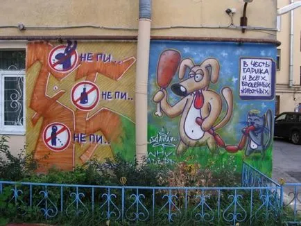 Намери всички от тях се занимава с най-амбициозните и необичайни обекти на уличното изкуство в София