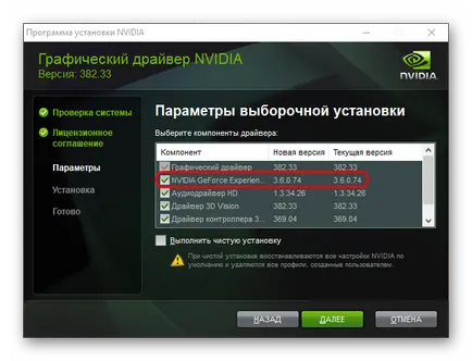 Nvidia experiență geforce nu actualizează drivere