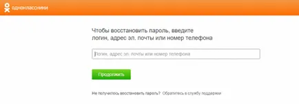 Odnoklassniki social network