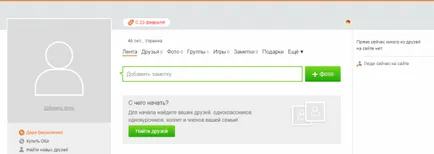 Odnoklassniki social network