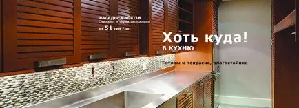Официален сайт дадено меню CFB, продуктов каталог, епицентъра, отстъпки, Kiev