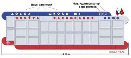 Да направим училищните коридори, училища, гимназии