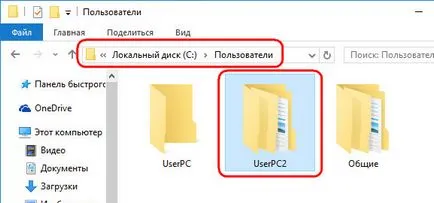 Байпас защитата с парола за компютъра си създадете нов профил с помощта на инсталационния компактдиск