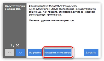 Curățarea registry în Windows 10