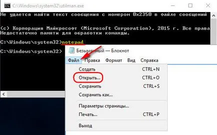 Байпас защитата с парола за компютъра си създадете нов профил с помощта на инсталационния компактдиск