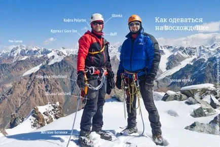 alpinism haine, sporturi extreme, sau cum sa se imbrace pentru a nebylo excruciatingly