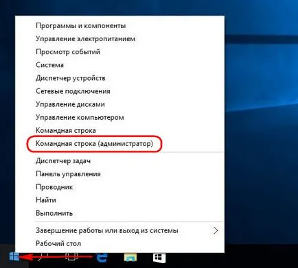 Байпас защитата с парола за компютъра си създадете нов профил с помощта на инсталационния компактдиск