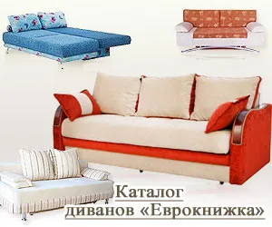 Kanapé ortopéd matrac - kanapé aludni és pihenni az online áruház „bútor